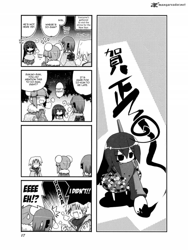 Acchi Kocchi 33 2