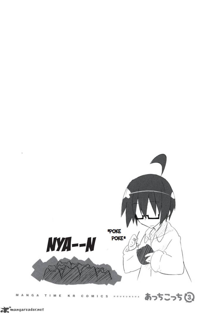 Acchi Kocchi 41 2