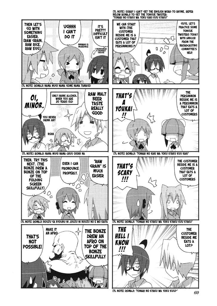 Acchi Kocchi 51 6