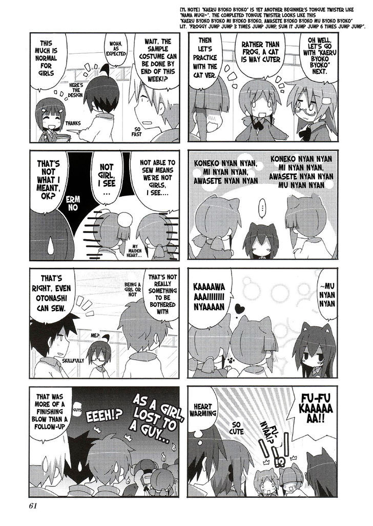 Acchi Kocchi 51 7