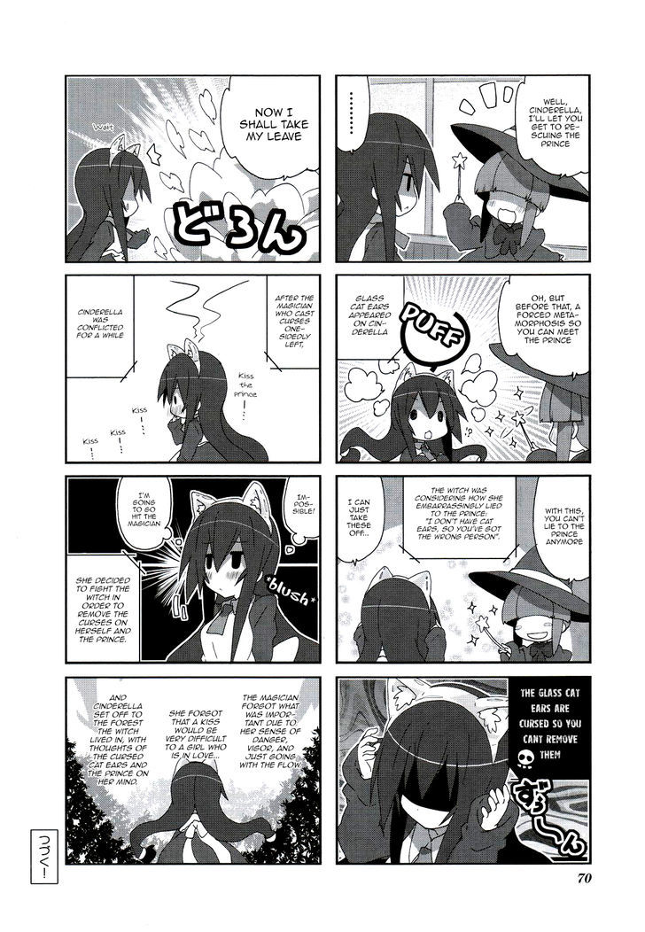 Acchi Kocchi 52 11