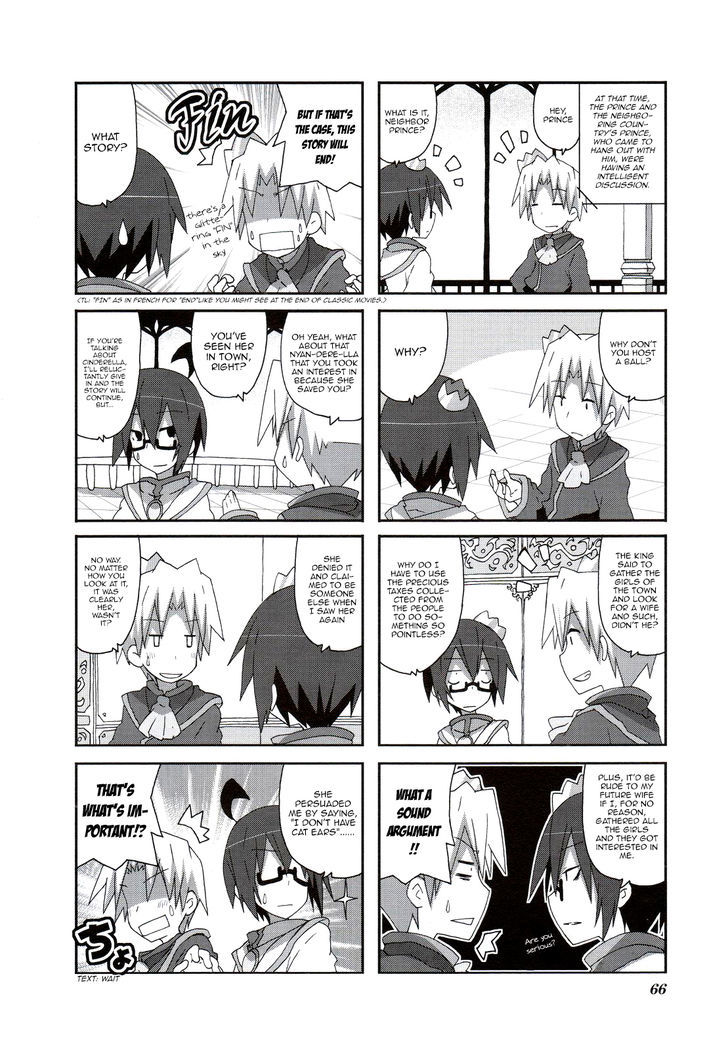 Acchi Kocchi 52 7