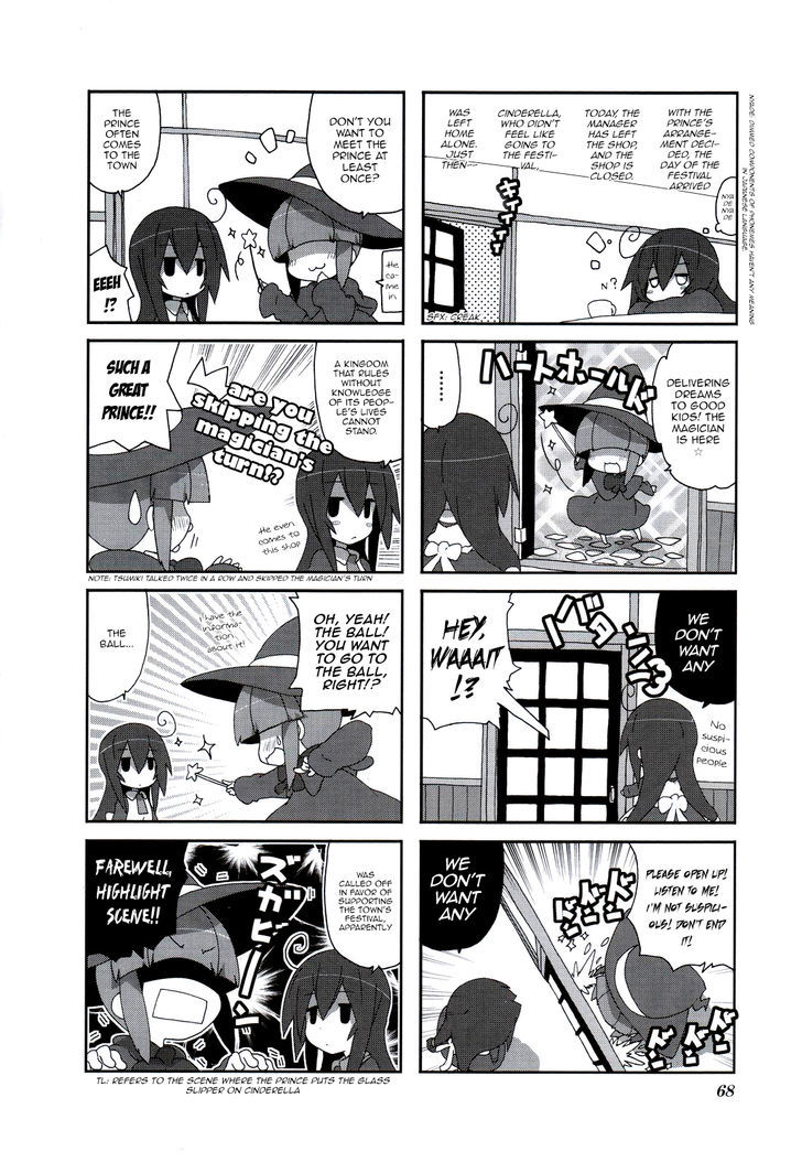 Acchi Kocchi 52 9
