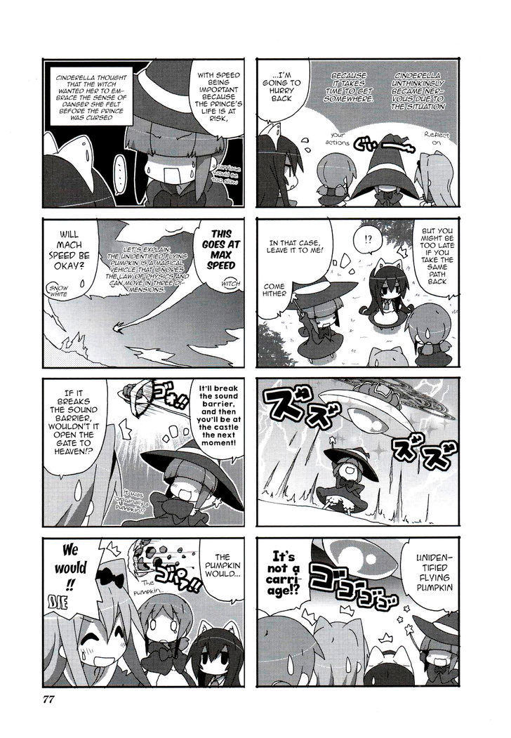 Acchi Kocchi 53 10