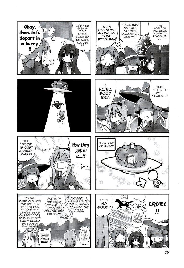 Acchi Kocchi 53 11