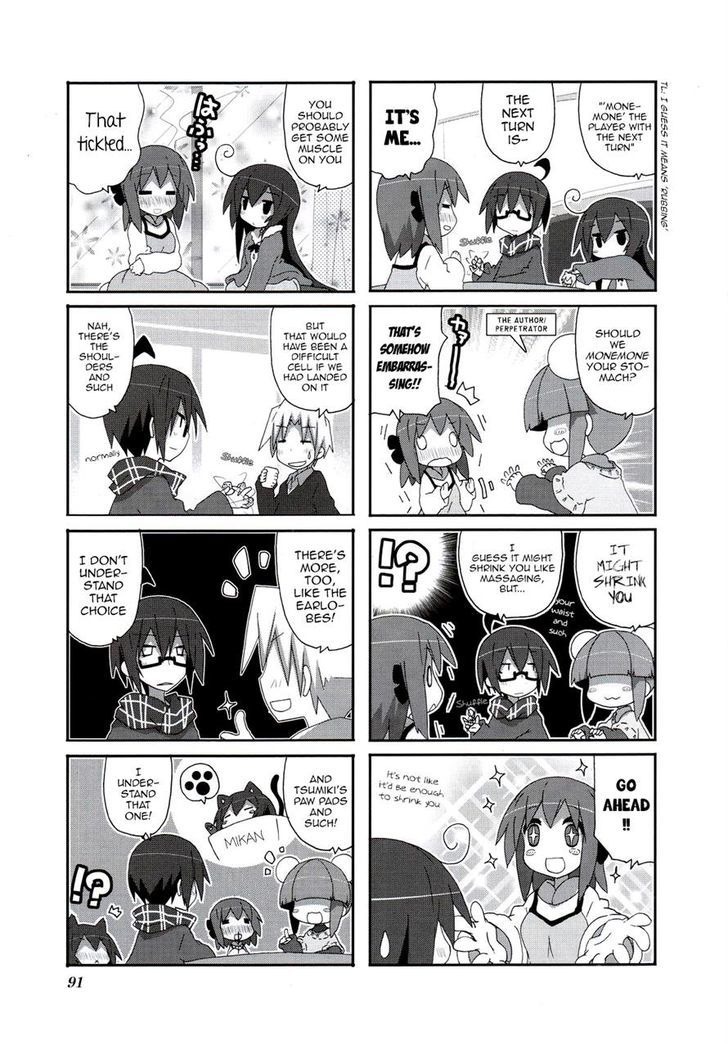 Acchi Kocchi 55 5