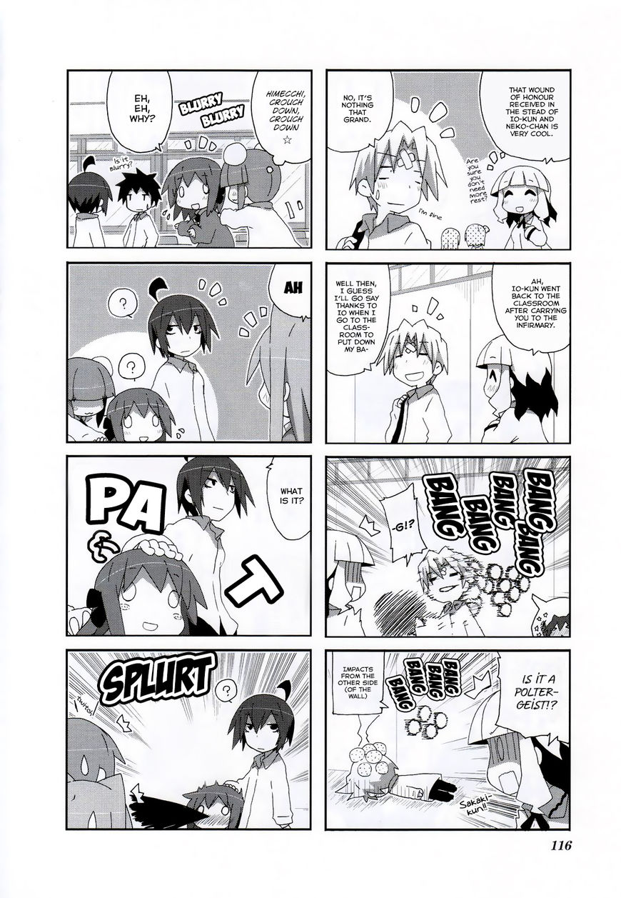 Acchi Kocchi 58 6