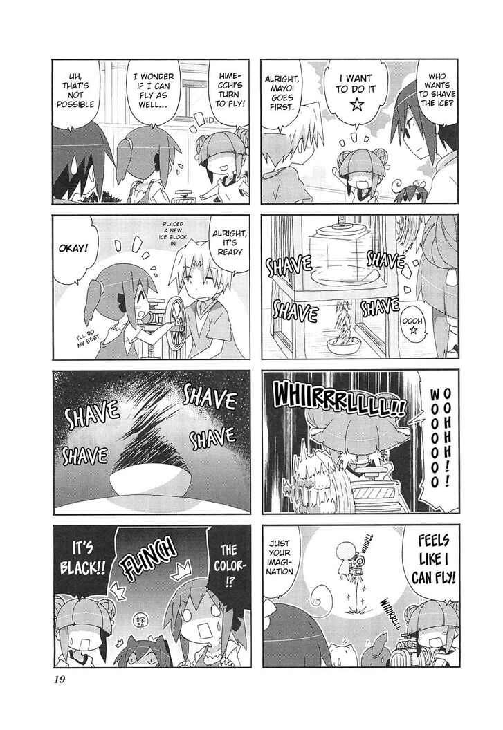 Acchi Kocchi 60 5