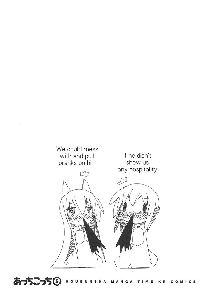 Acchi Kocchi 62 9