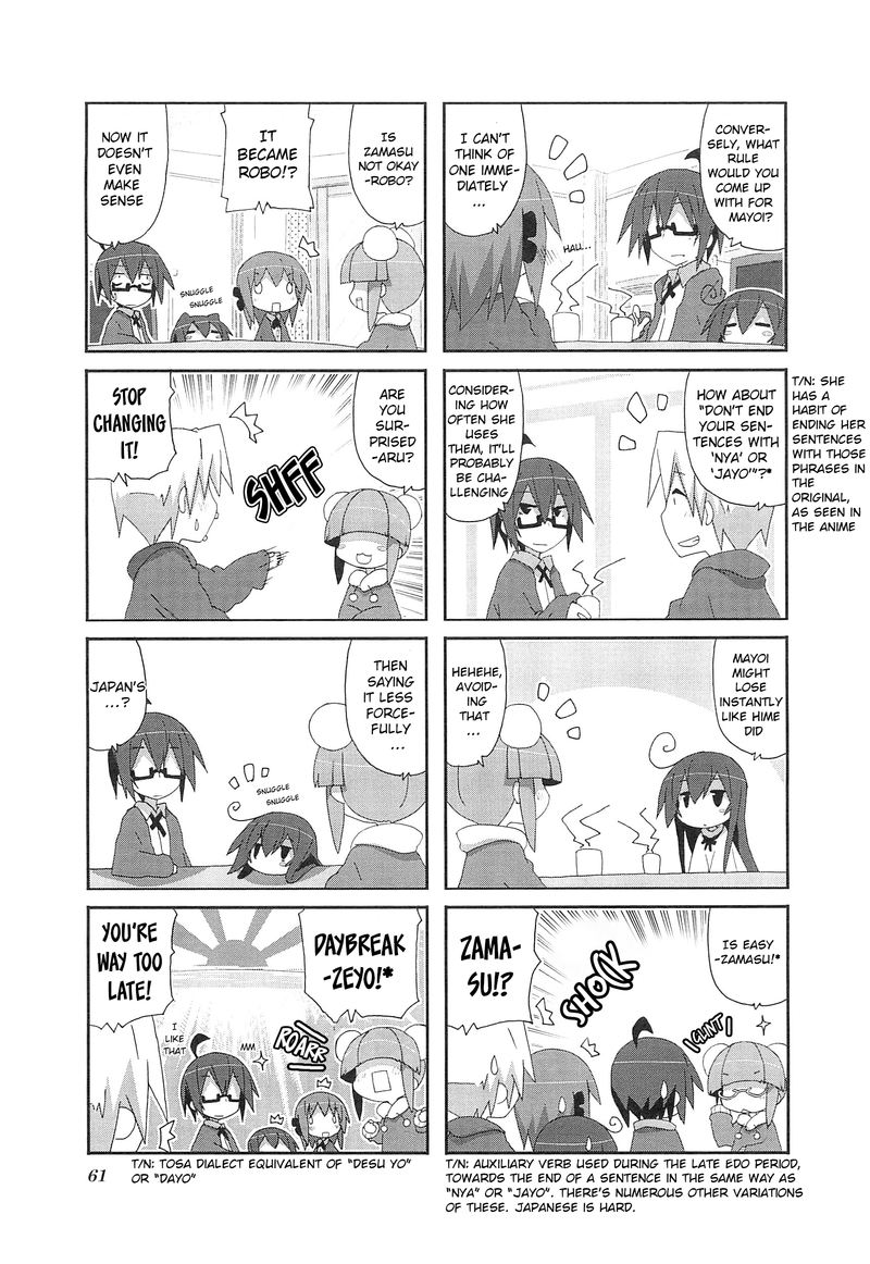 Acchi Kocchi 65 5
