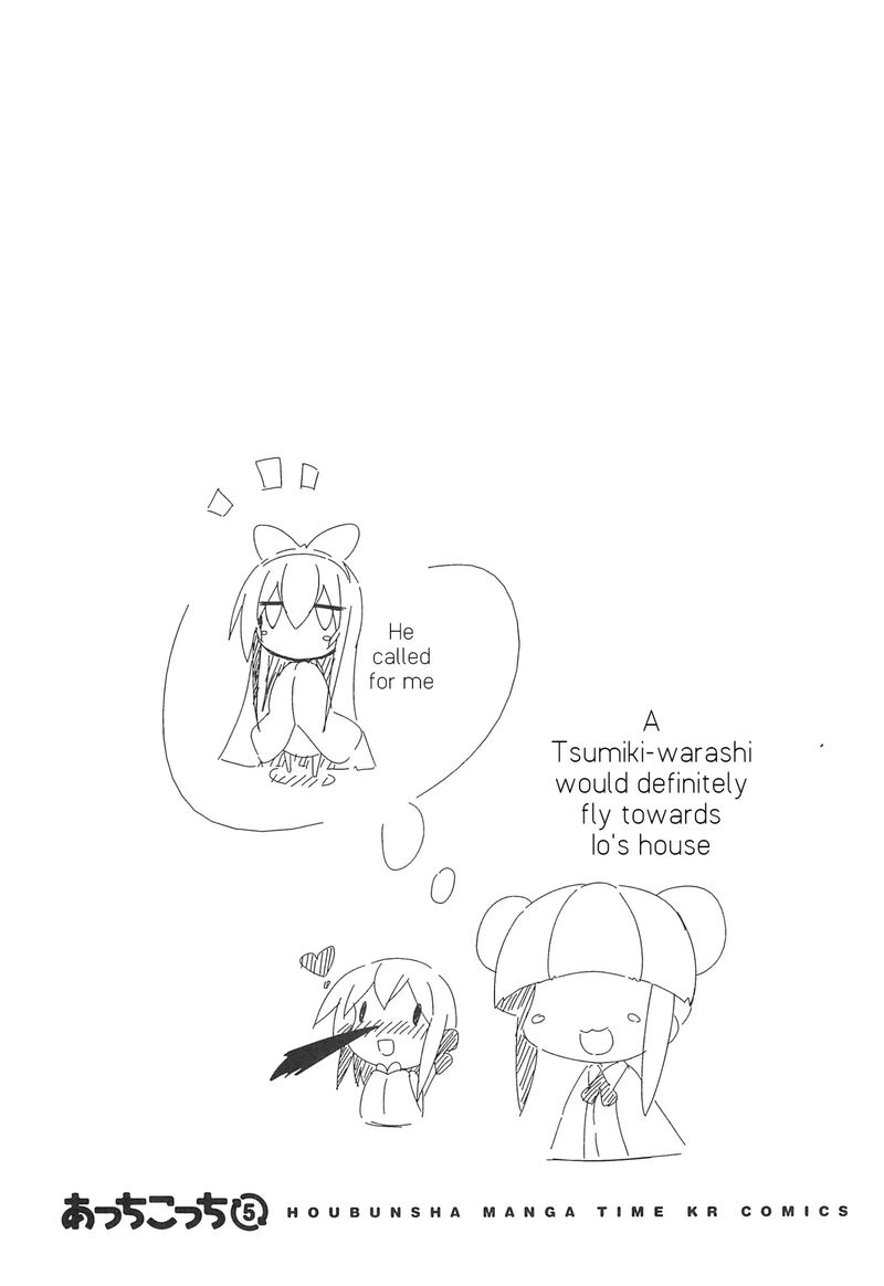 Acchi Kocchi 66 8