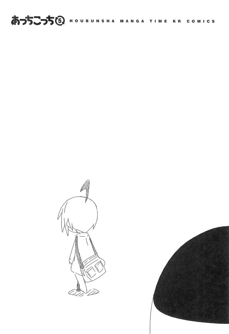 Acchi Kocchi 66 9