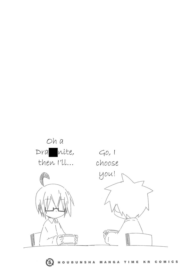 Acchi Kocchi 68 8