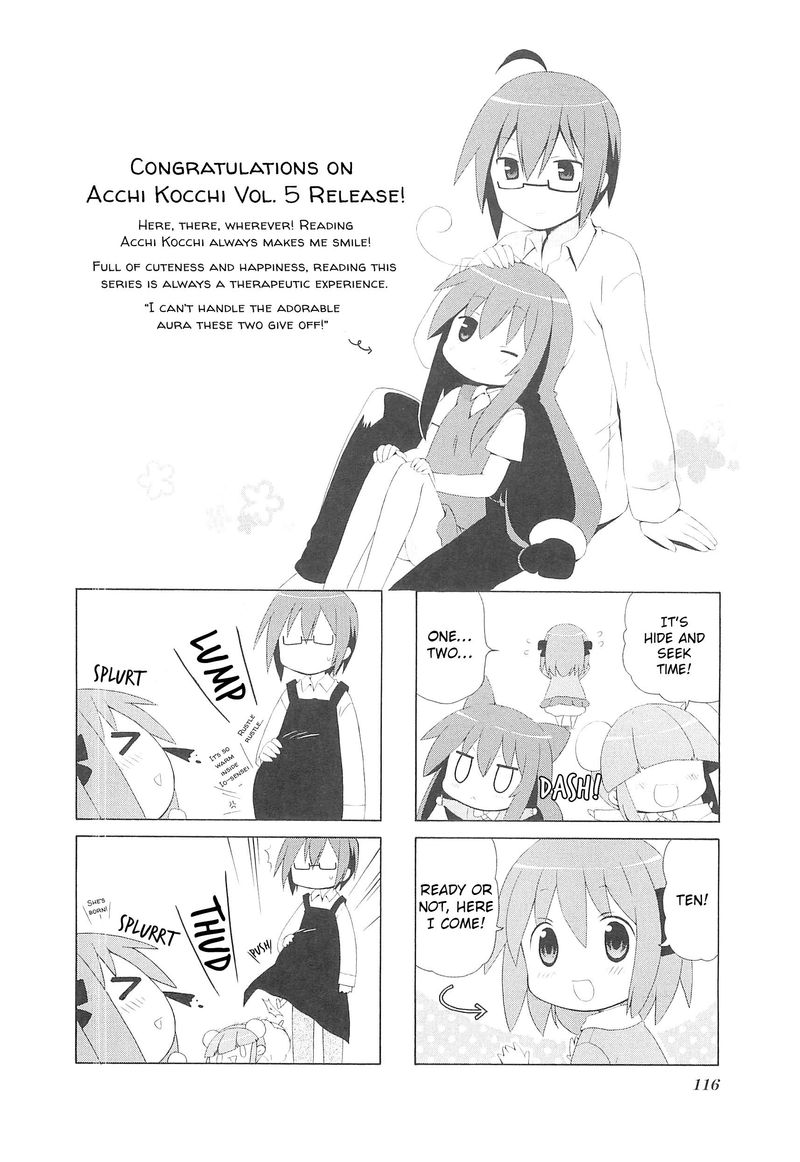 Acchi Kocchi 71 12