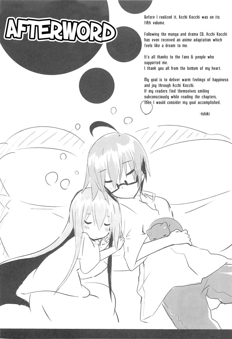 Acchi Kocchi 71 15