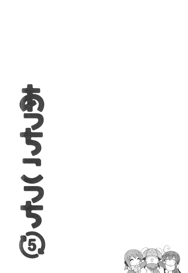 Acchi Kocchi 71 16