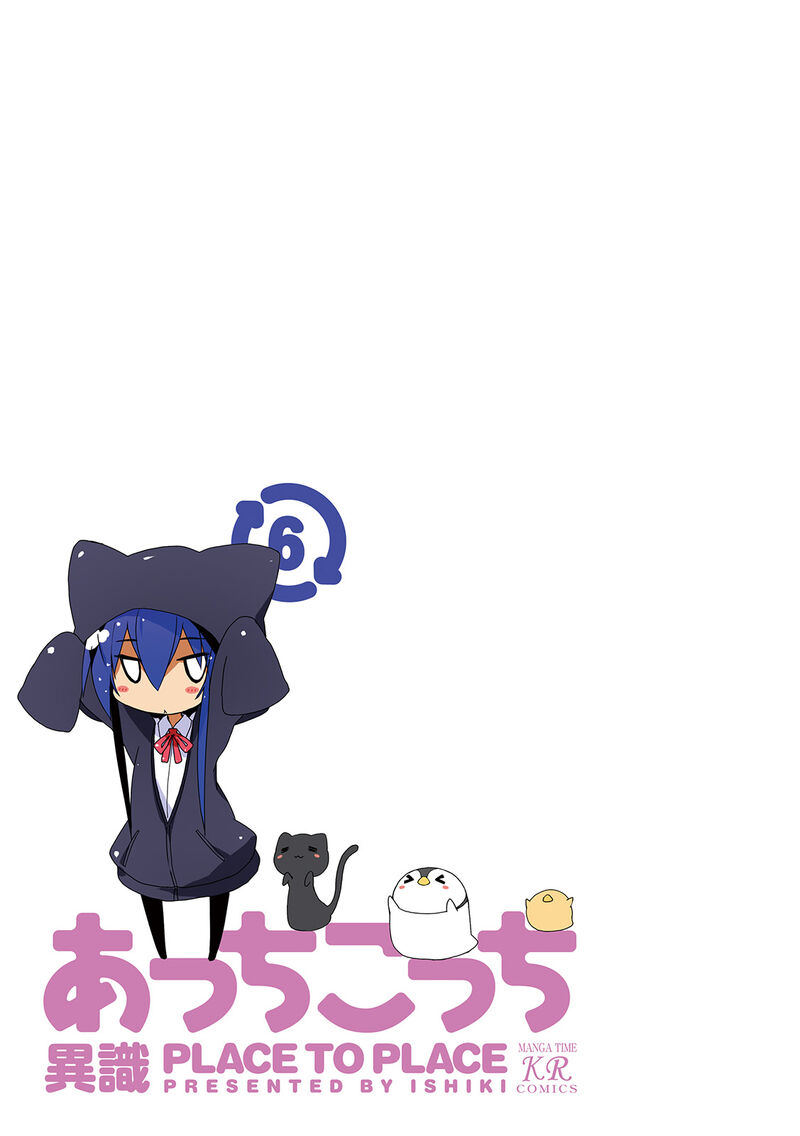 Acchi Kocchi 72 4