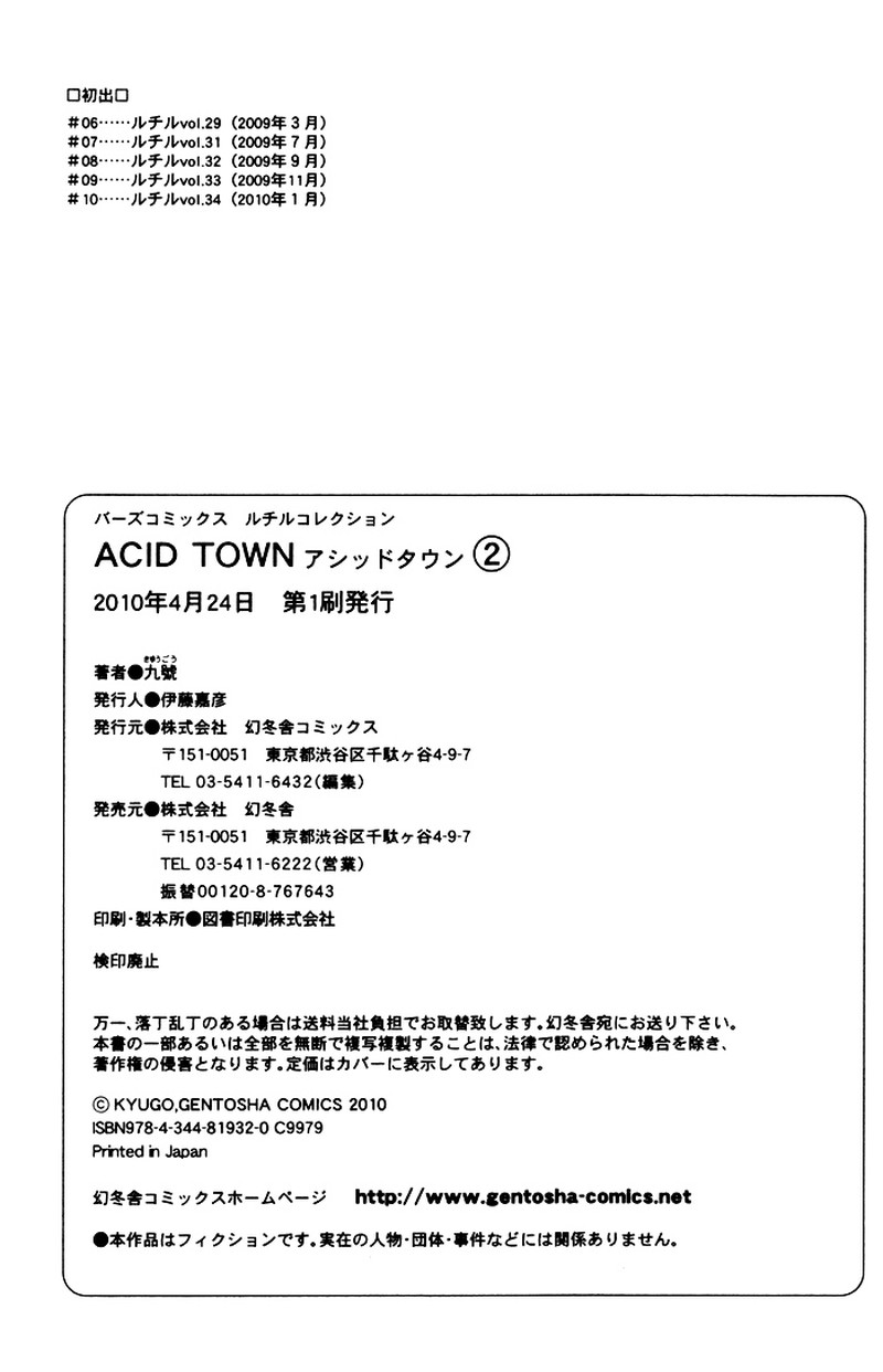 Acid Town 10 40