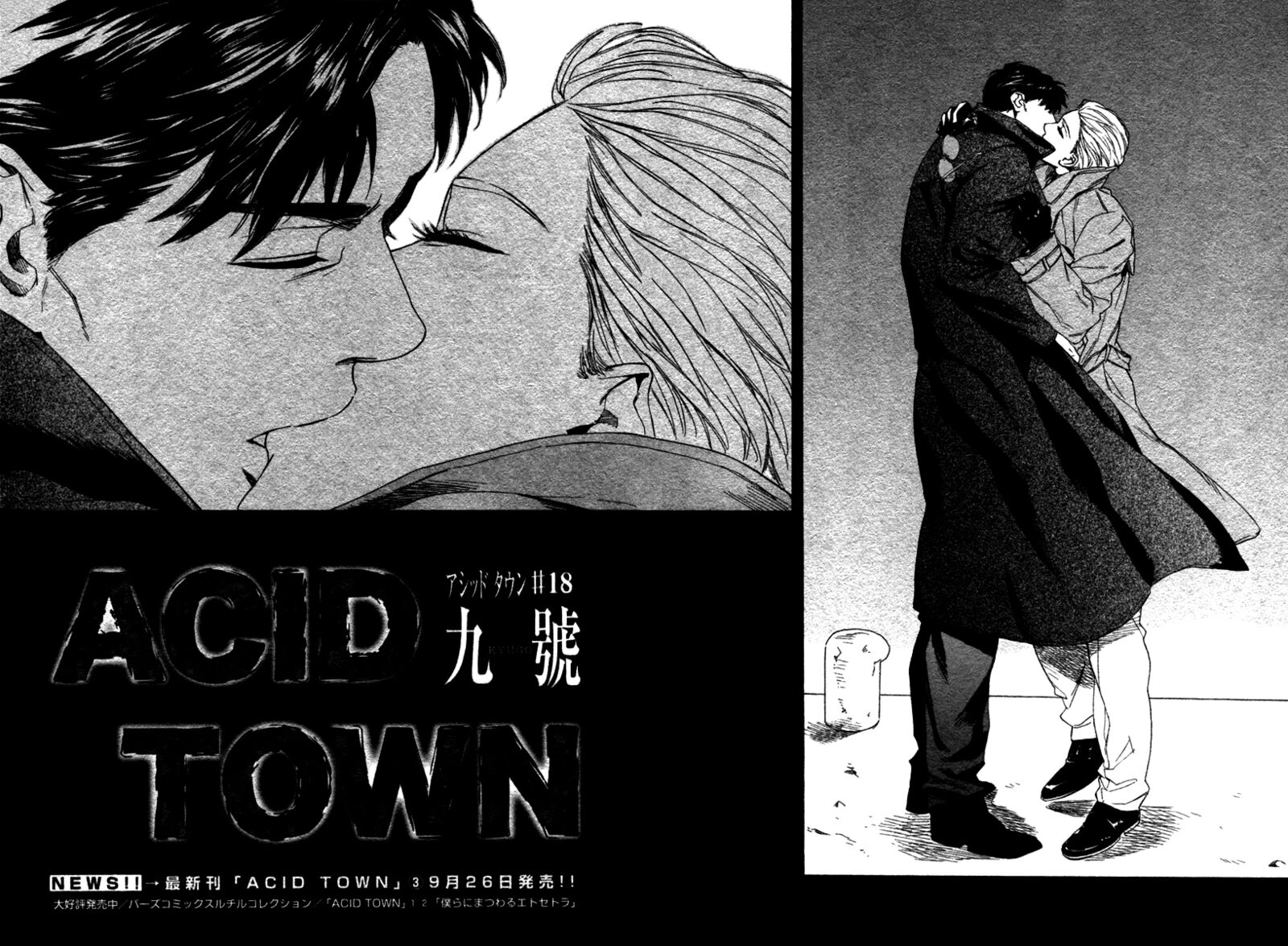 Acid Town 18 6