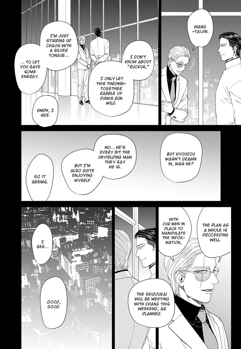 Acid Town 49 8