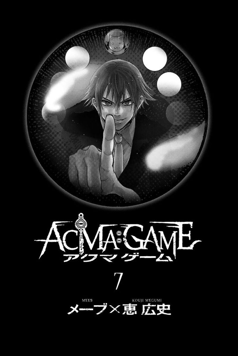 Acmagame 50 2