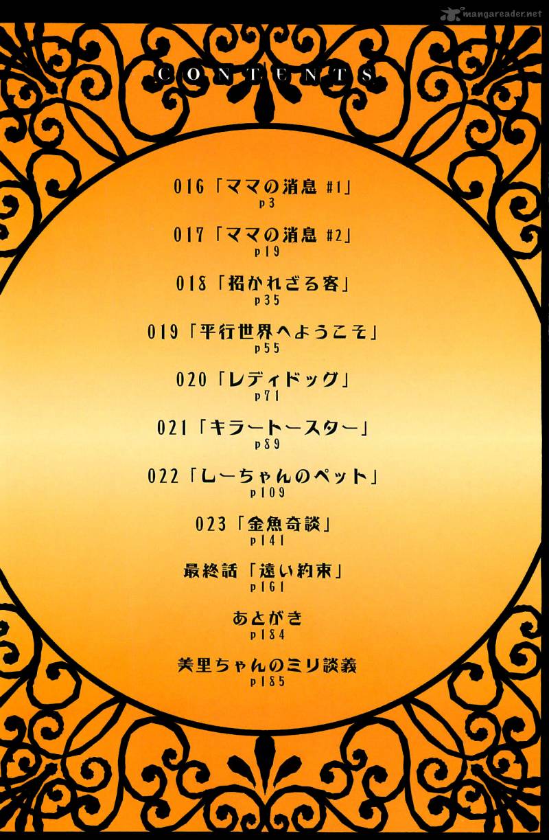 Acony 16 8