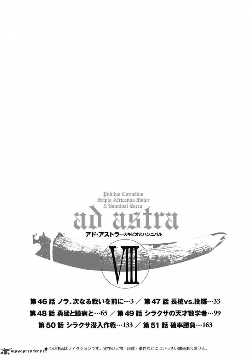 Ad Astra Scipio To Hannibal 46 4