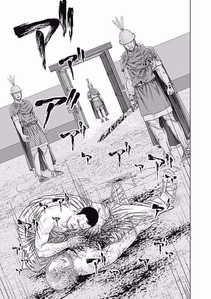 Ad Astra Scipio To Hannibal 52 31