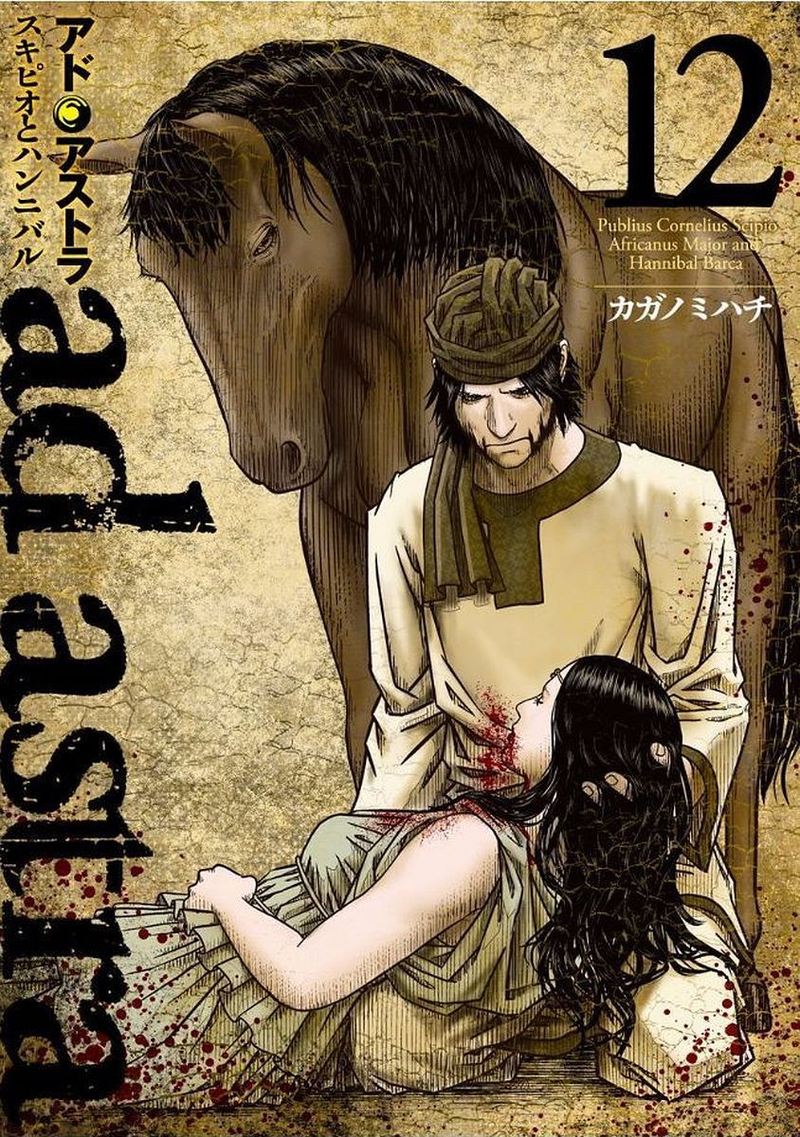 Ad Astra Scipio To Hannibal 70 1