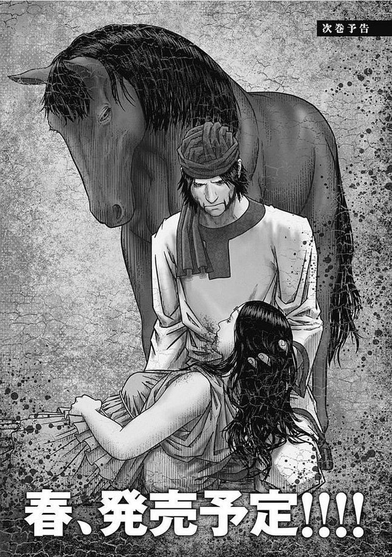 Ad Astra Scipio To Hannibal 75 34