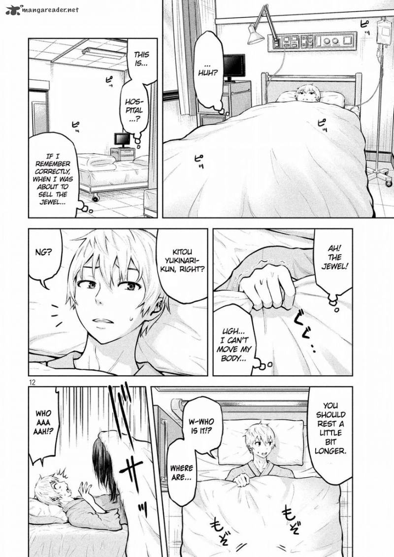 Adamasu No Majotachi 1 11