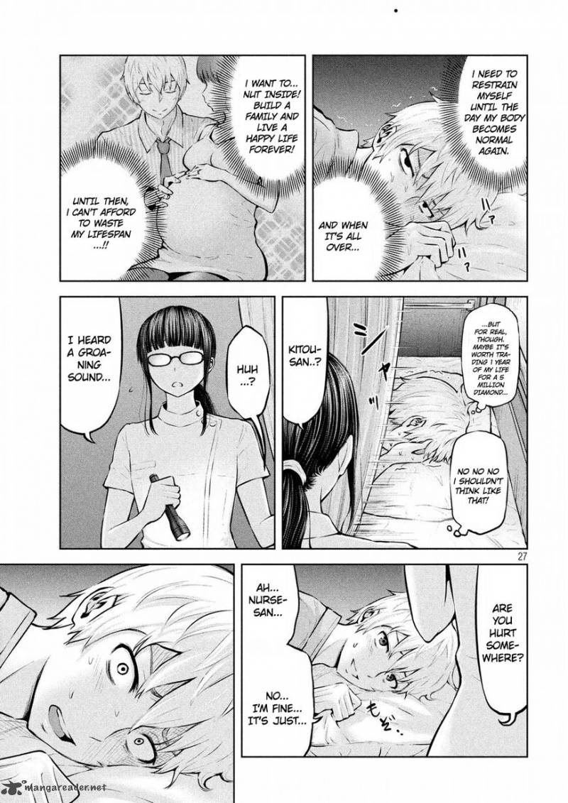 Adamasu No Majotachi 1 25