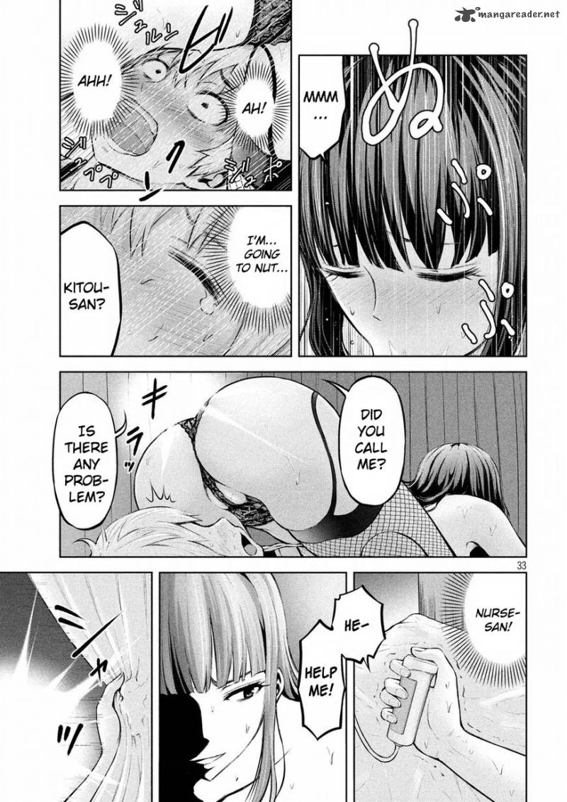Adamasu No Majotachi 1 31