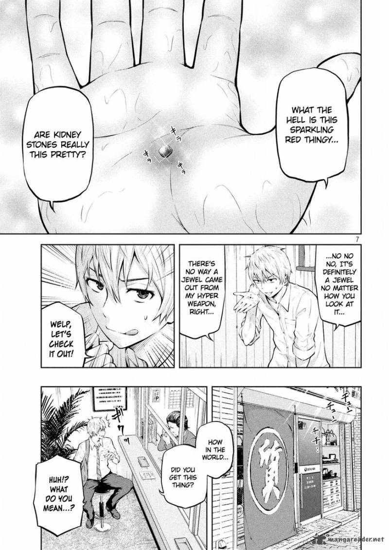 Adamasu No Majotachi 1 6