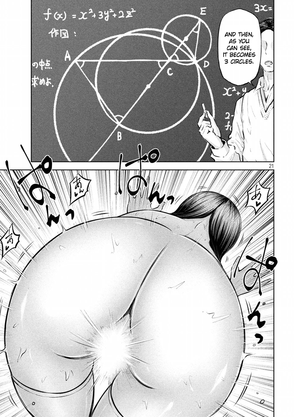 Adamasu No Majotachi 2 21