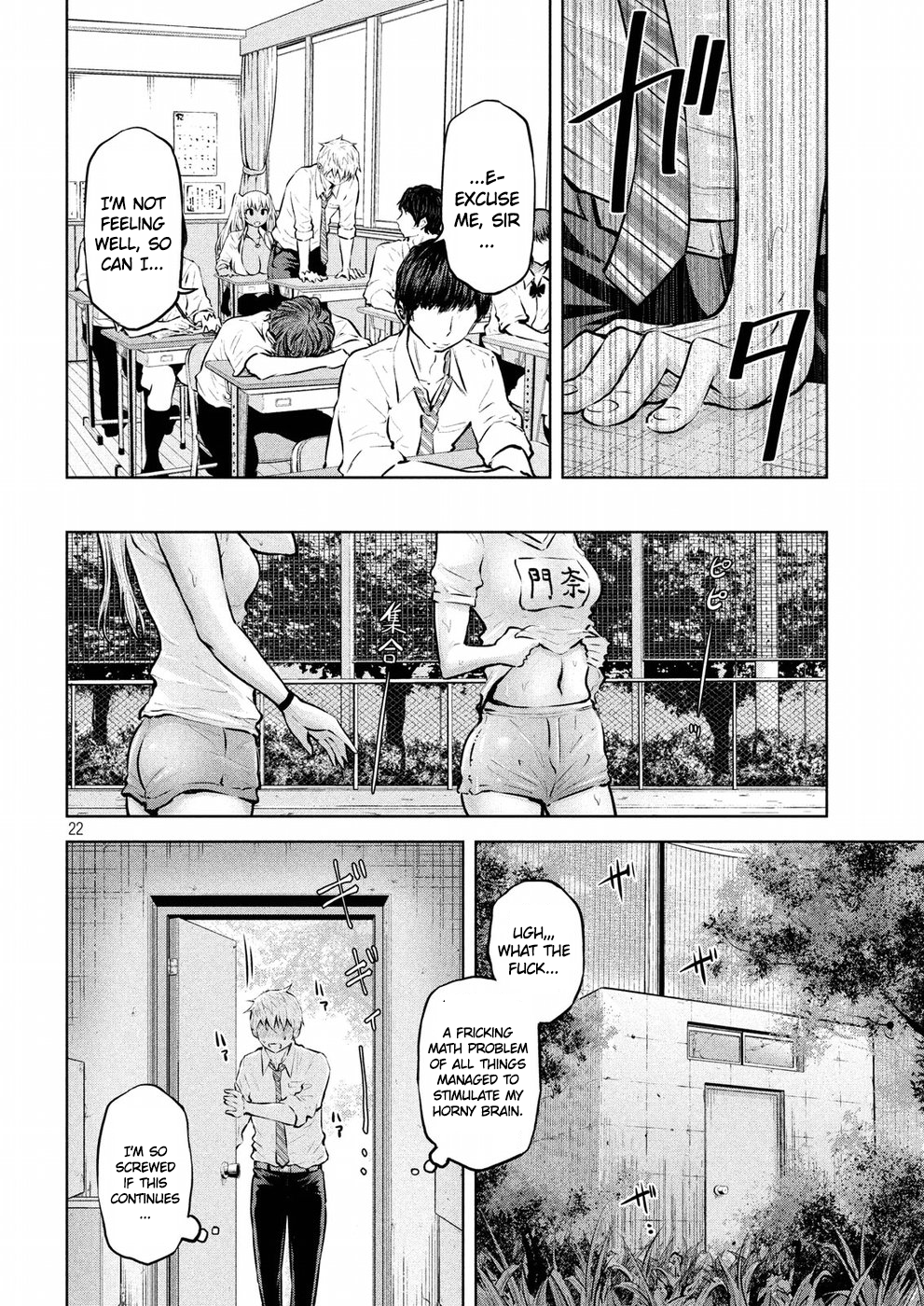 Adamasu No Majotachi 2 22