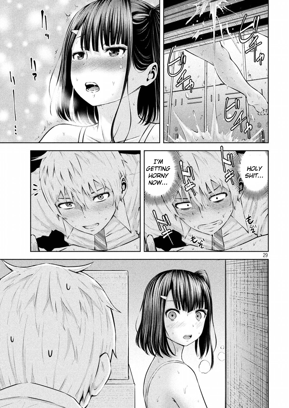 Adamasu No Majotachi 2 29