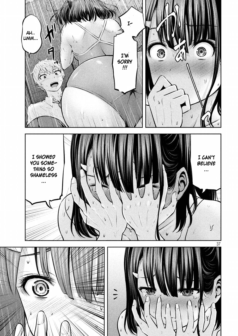 Adamasu No Majotachi 2 37