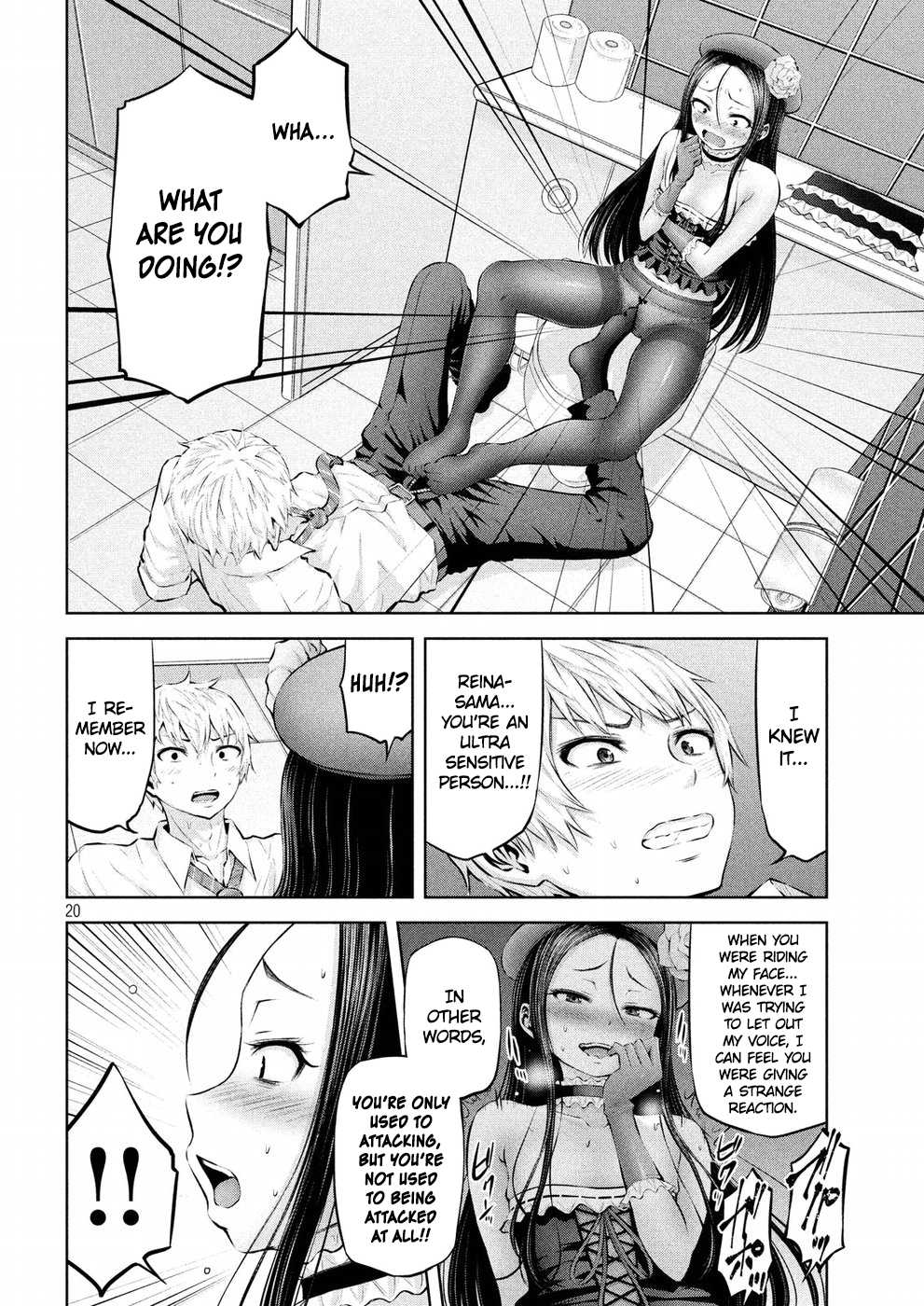 Adamasu No Majotachi 4 20