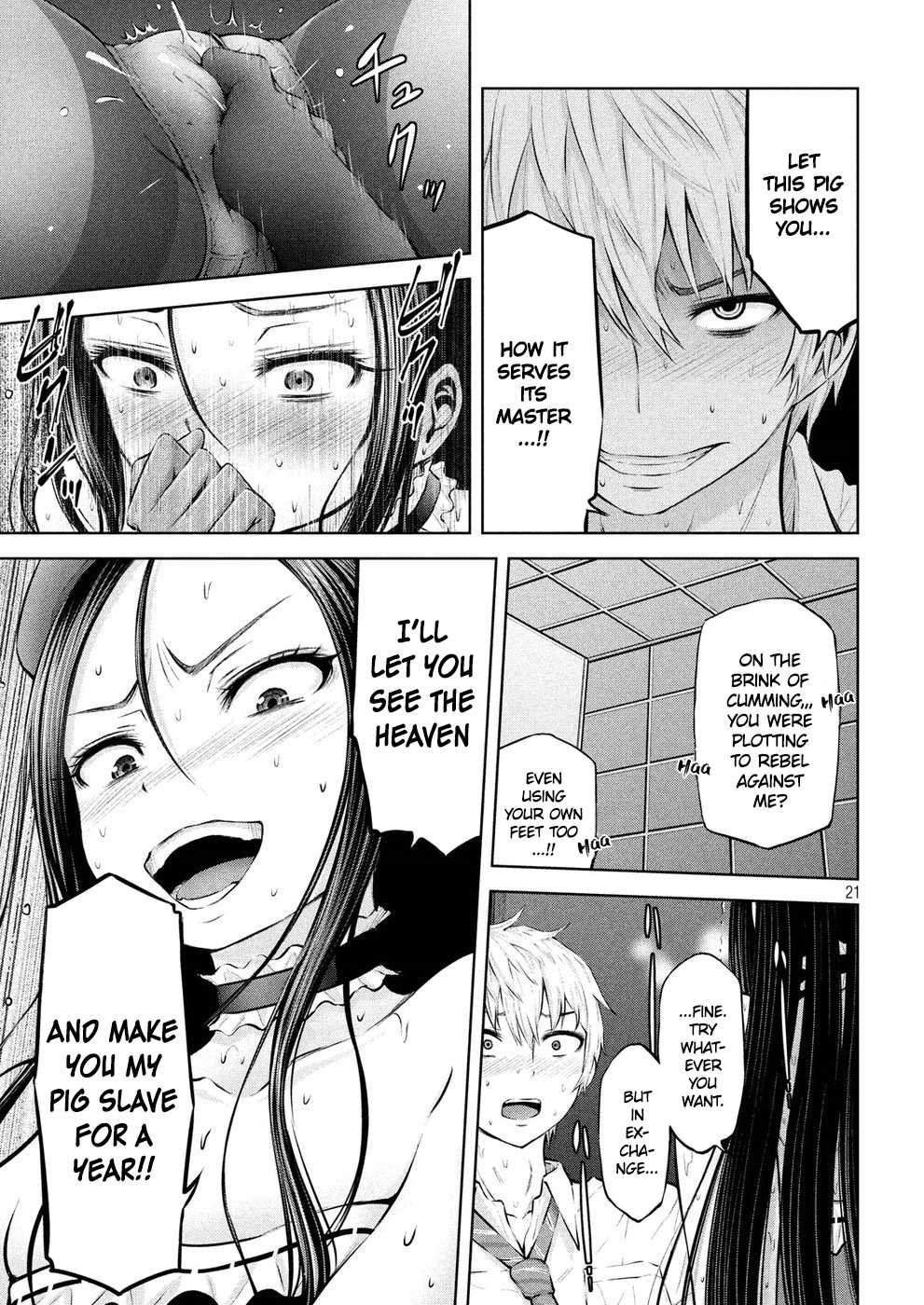 Adamasu No Majotachi 4 21