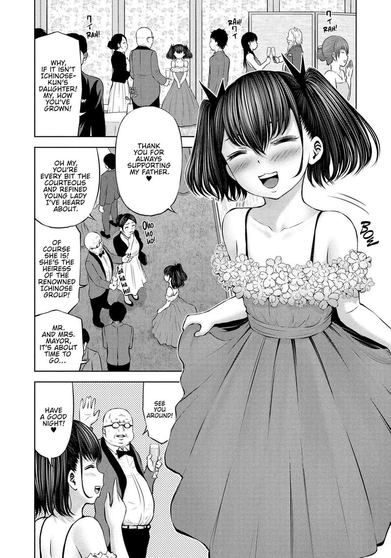 Adamasu No Majotachi 43 17