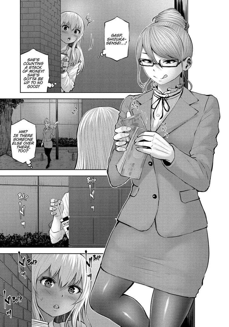 Adamasu No Majotachi 46 19