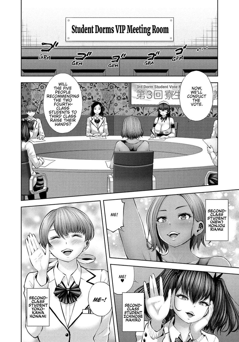 Adamasu No Majotachi 47 2
