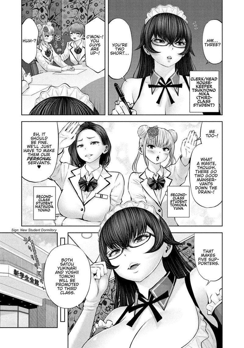 Adamasu No Majotachi 47 3