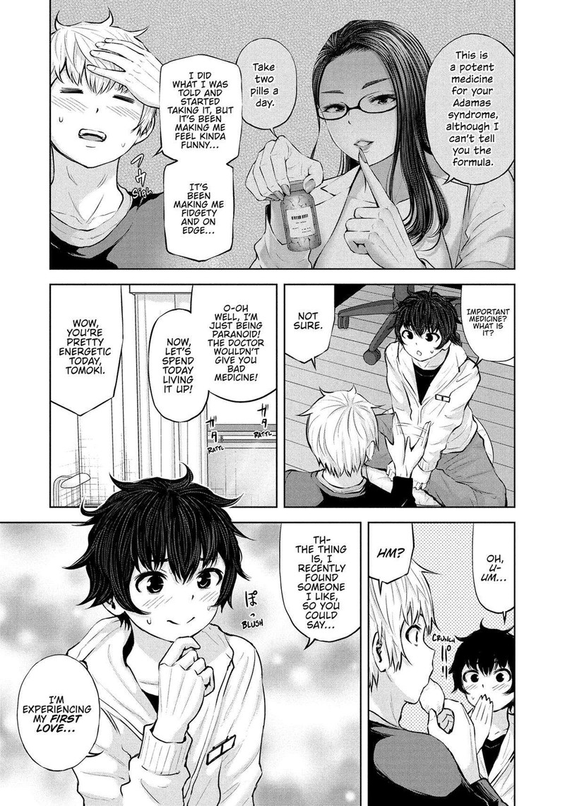 Adamasu No Majotachi 47 5