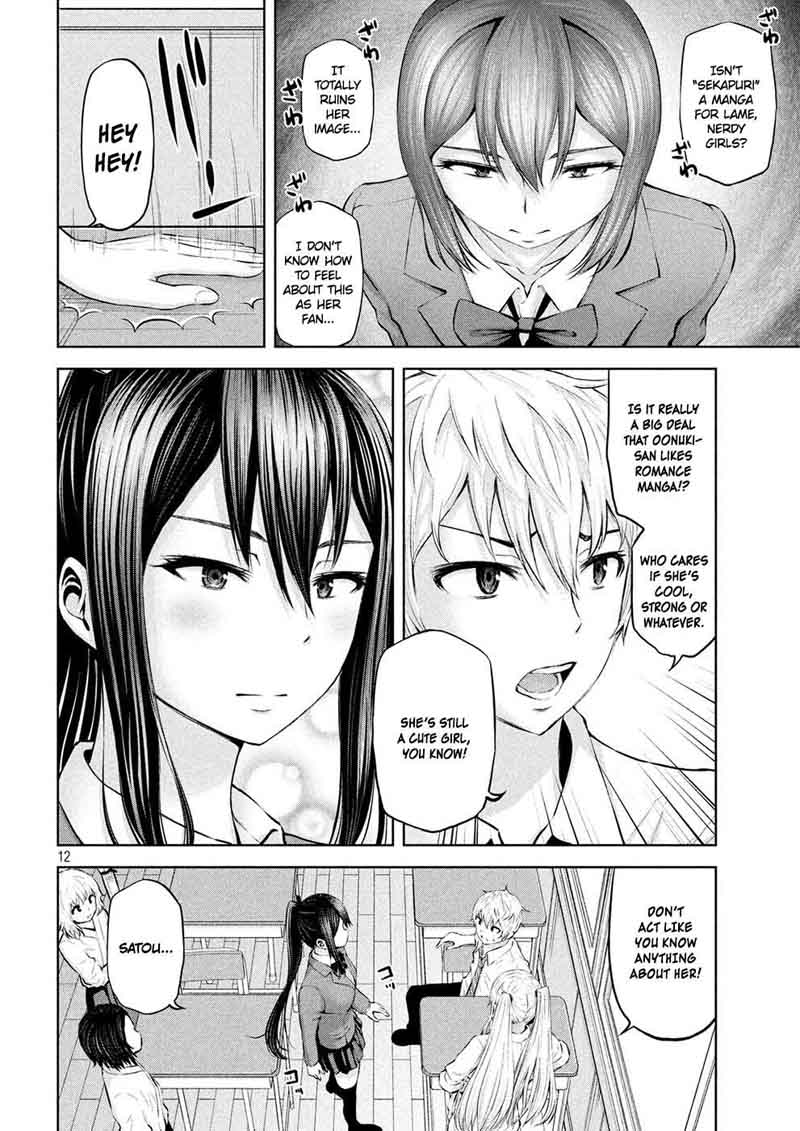 Adamasu No Majotachi 5 11