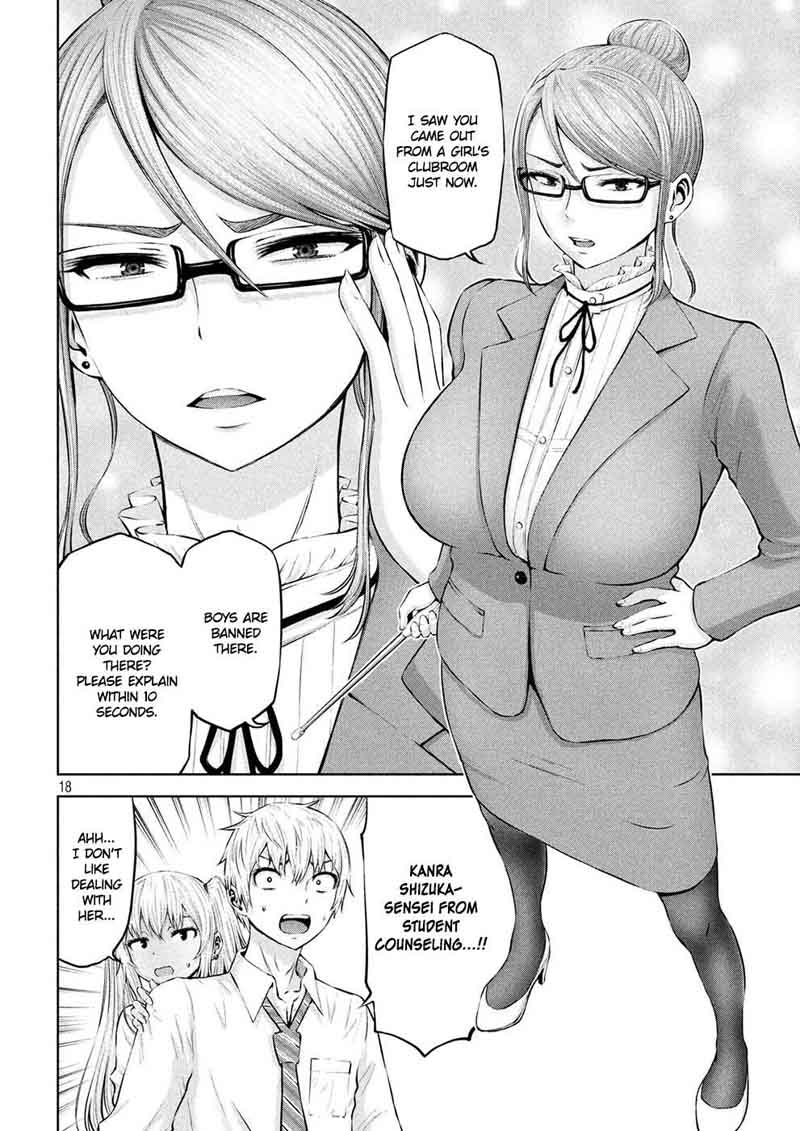 Adamasu No Majotachi 5 17