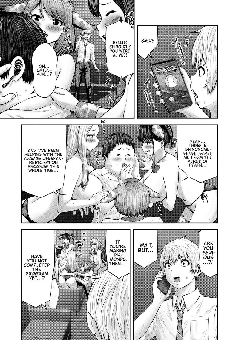 Adamasu No Majotachi 56 5