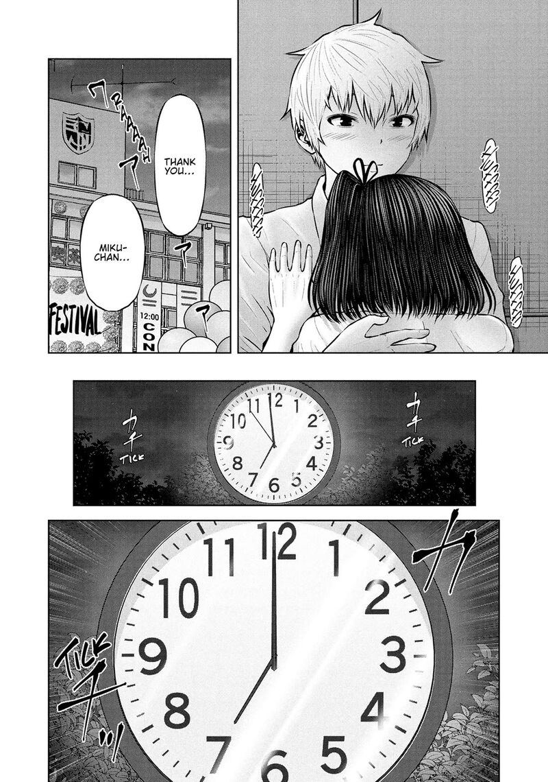 Adamasu No Majotachi 57 30