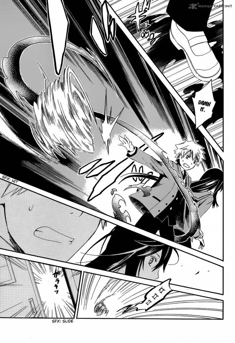 Adashi Mono 1 12